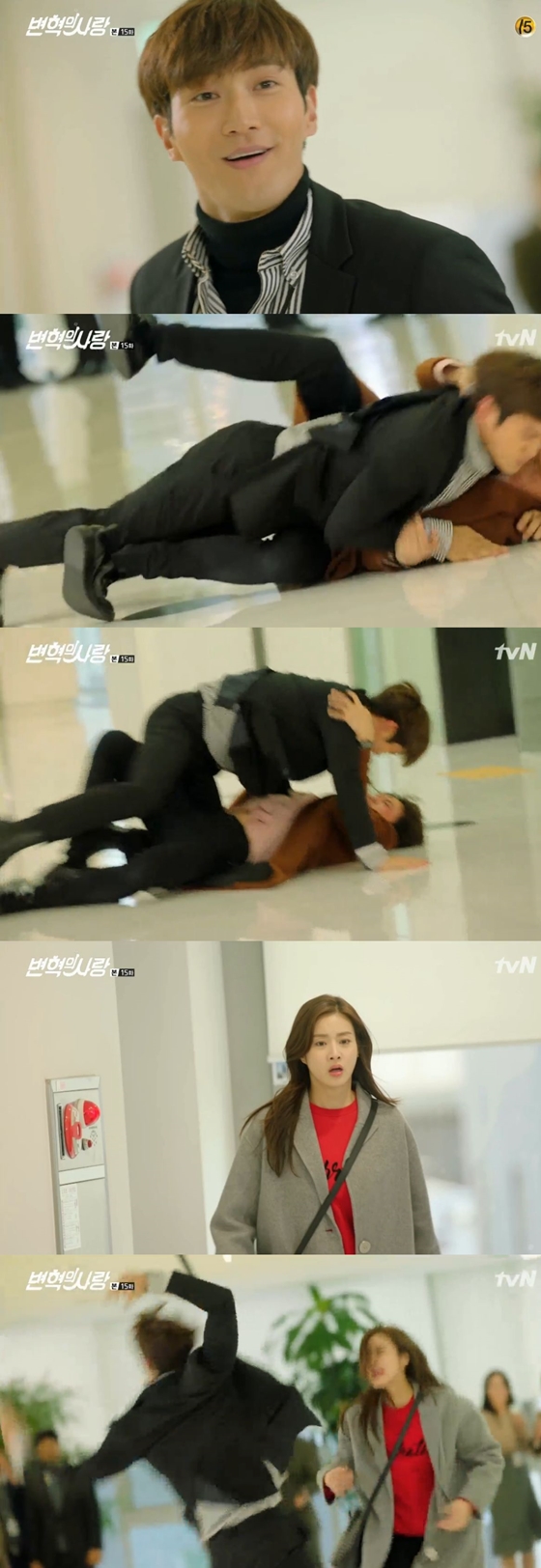 /사진=tvN 주말드라마 '변혁의 사랑' 방송화면 캡처