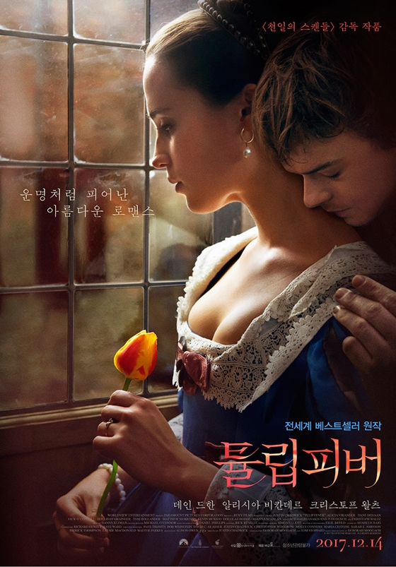 /사진제공=팝엔터테인먼트
