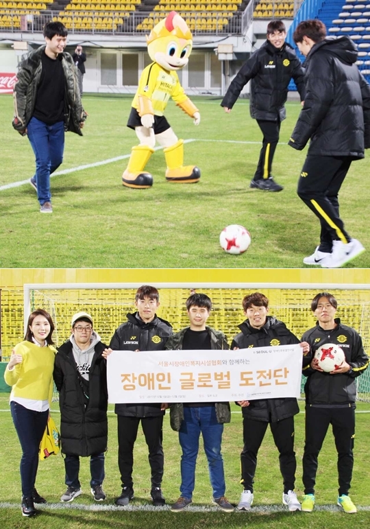 김보경과 윤석영이 드리블과 볼 트래핑을 가르쳐주고 있다(위 사진). 행사에 참여한 서울특별시장애인복지시설협회 홍보대사 YTN 김여진 앵커 및 가시와 레이솔 관계자들 모습 /사진=서울특별시장애인복지시설협회 제공