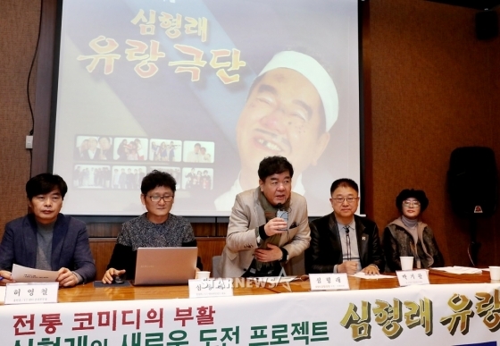 '심형래 유랑극단'의 총연출 허영철(사진 맨 왼쪽)/사진=홍봉진 기자
