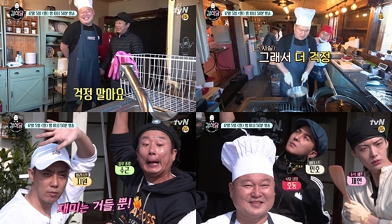 /사진제공=tvN