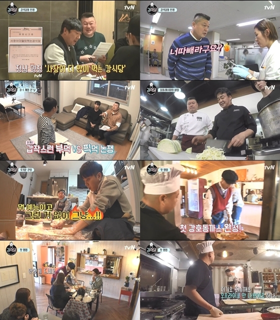 /사진제공=tvN