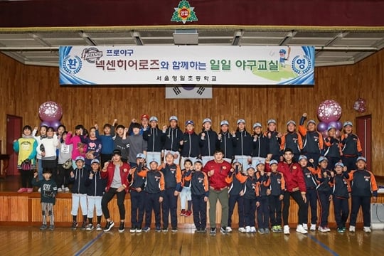 /사진=넥센 히어로즈