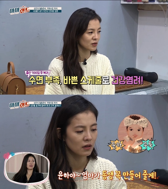 /사진제공=패션앤