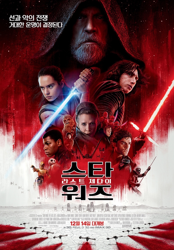 /사진=영화 포스터