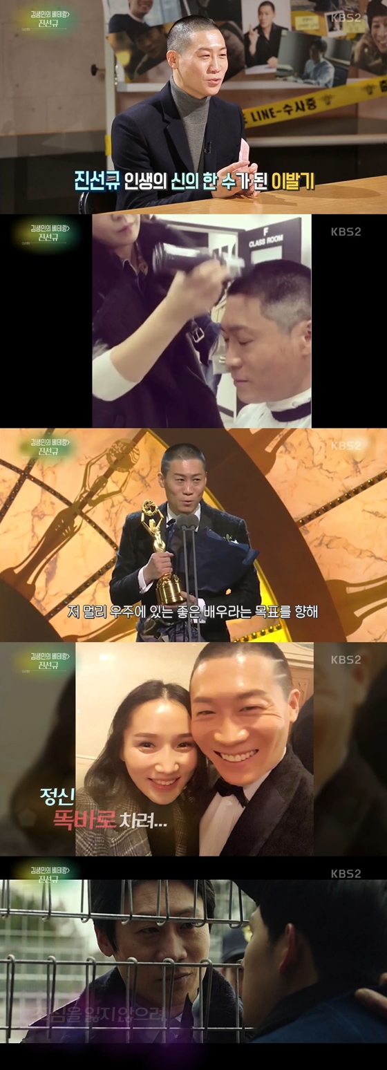 /사진=KBS 2TV 예능프로그램 '연예가중계' 방송화면 캡처