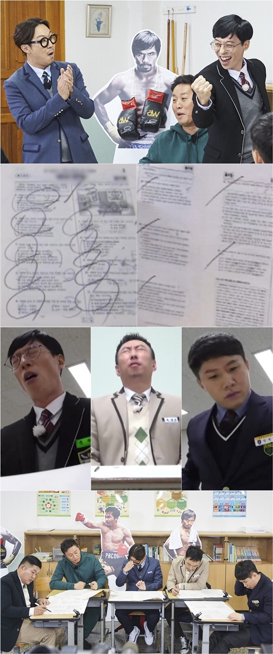 /사진제공=MBC