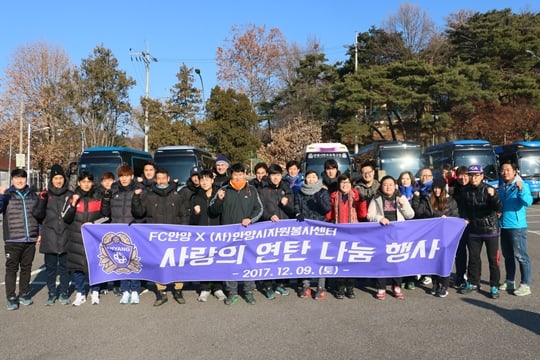 /사진=FC안양