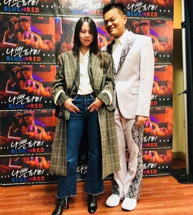 /사진=박진영 인스타그램