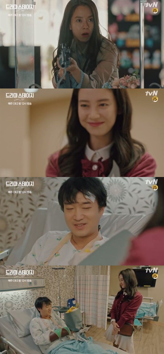 /사진='B주임과 러브레터' 방송 화면