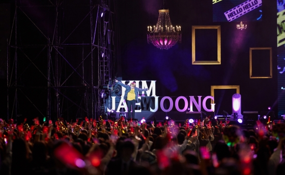 김재중 도쿄 팬미팅
