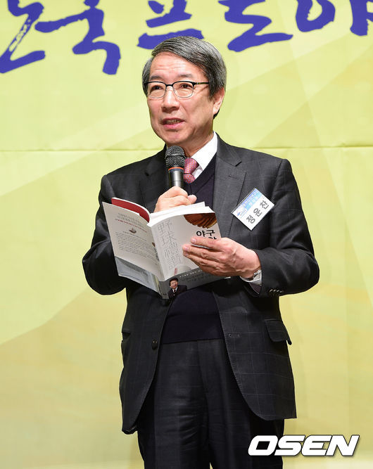 정운찬 전 총리가 KBO 총재로 공식 선출됐다.