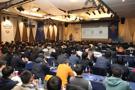 윈터미팅 현장 /사진=KBO 제공