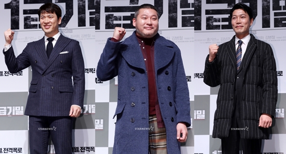 김상경, 최무성, 최귀화/사진=김휘선 기자