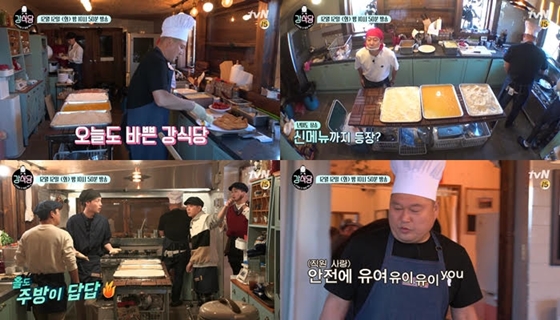 /사진제공=tvN