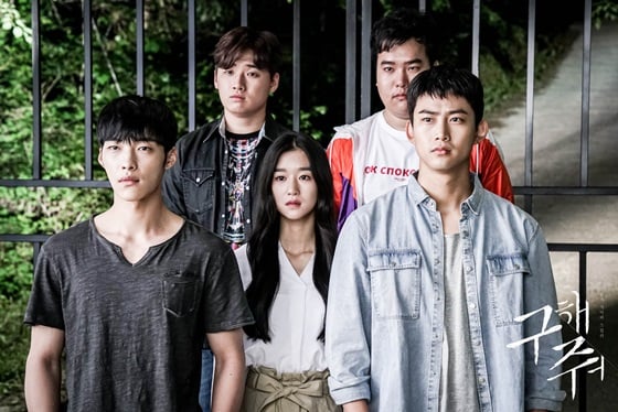 /사진제공=OCN