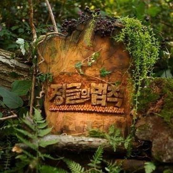 /사진제공=SBS