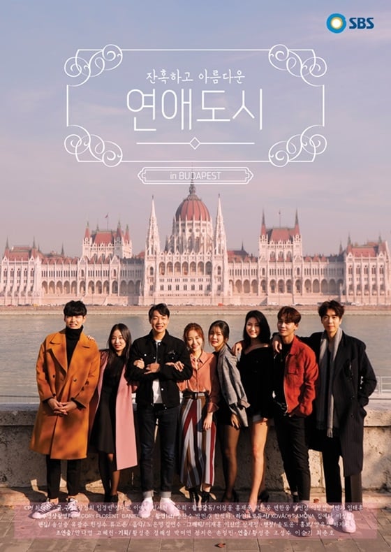 /사진제공=SBS