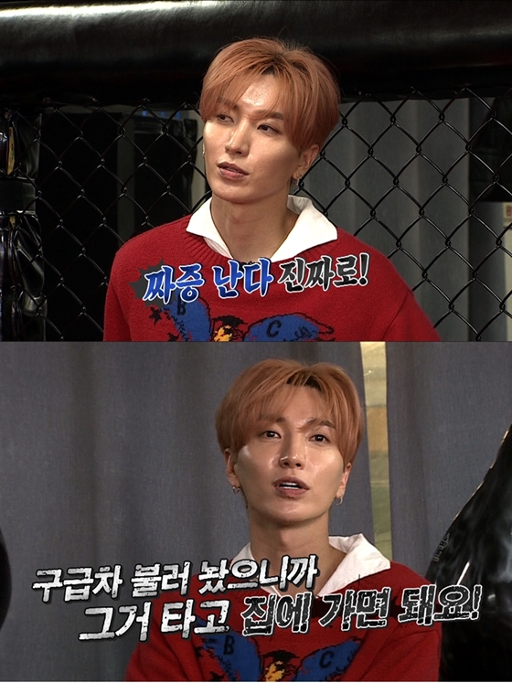 사진제공=MBC