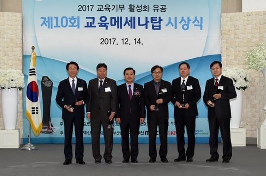교육메세나탑을 수상한 최만희 대표(왼쪽에서 두 번째)./사진=부산아이파크