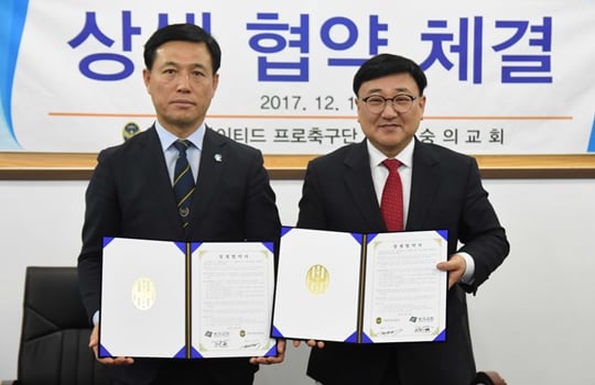 /사진=인천유나이티드