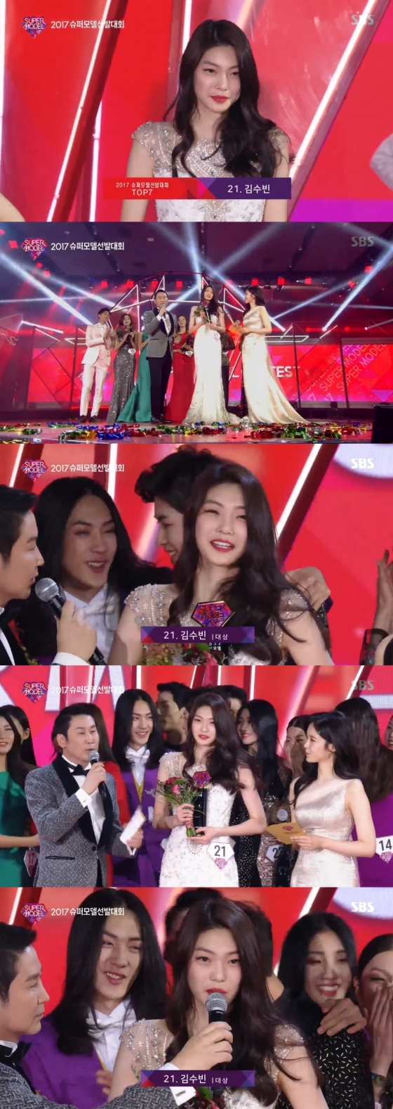 /사진=SBS '2017 슈퍼모델 선발대회' 방송화면 캡처