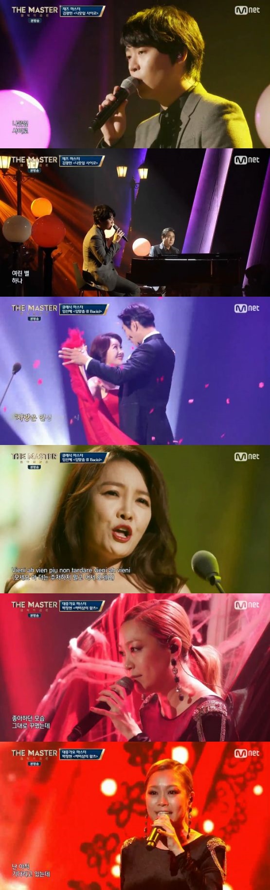 /사진='더 마스터' 방송 화면 캡처