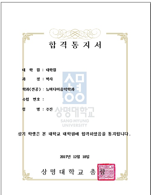 /사진제공=팔로우엔터테인먼트