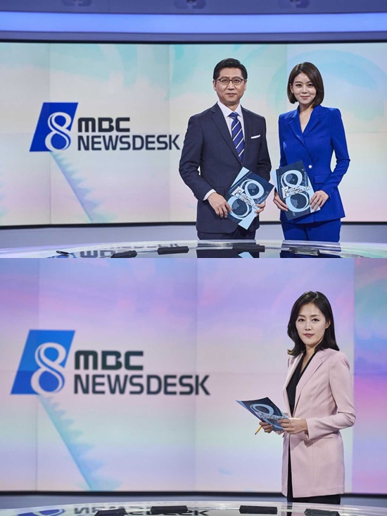 /사진제공=MBC
