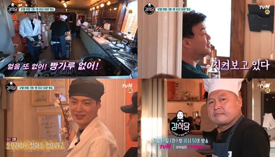 /사진=tvN