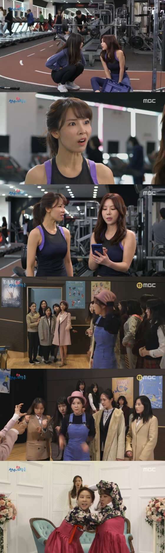 /사진=MBC 일일 드라마 '전생에 웬수들' 방송화면 캡처