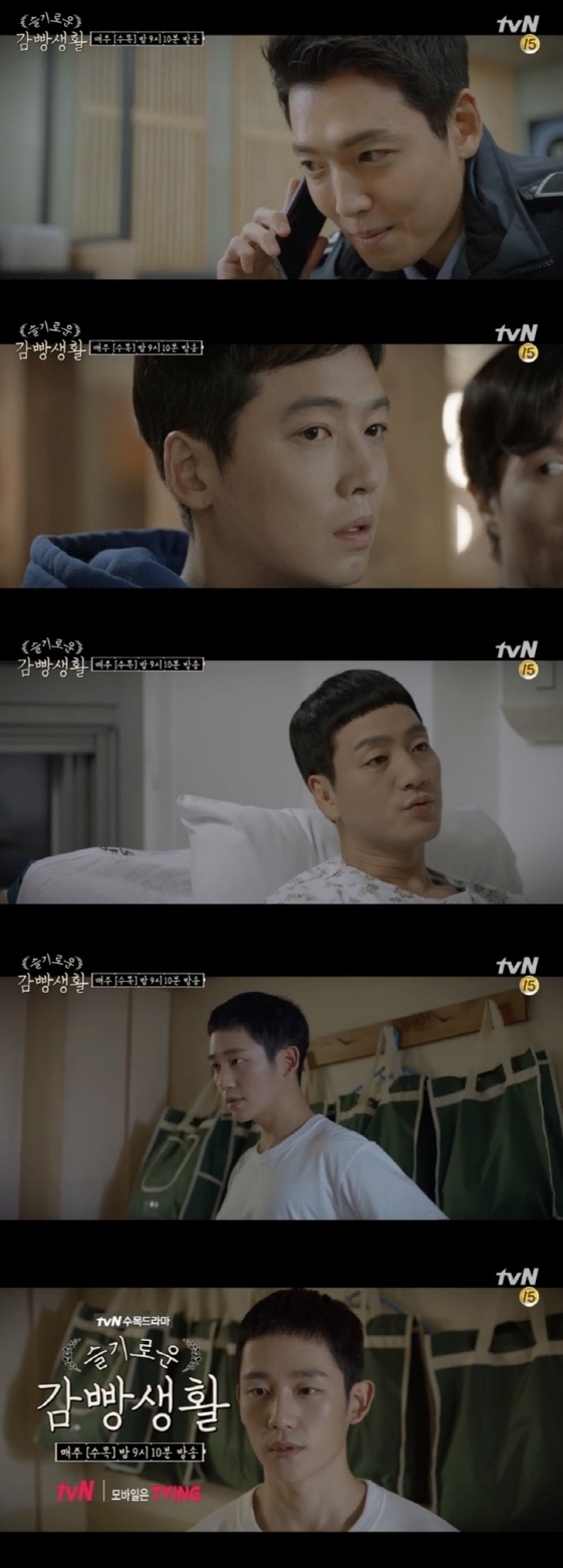 사진제공=tvN