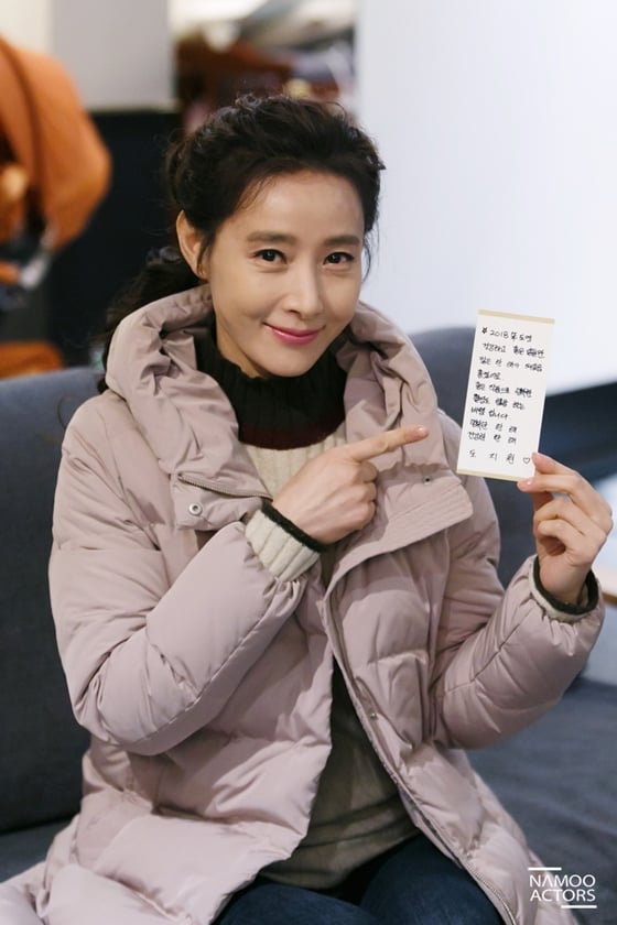 도지원 / 사진제공=나무엑터스