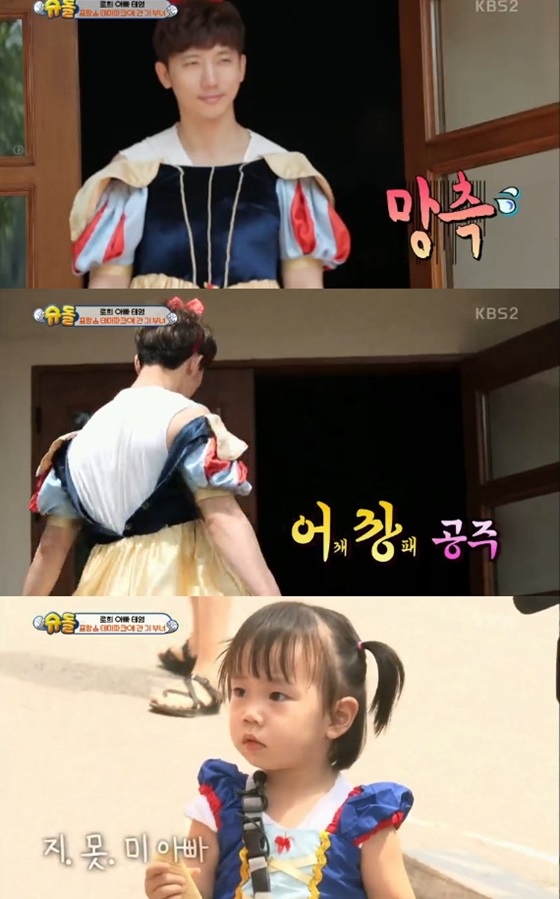 /사진='슈퍼맨이 돌아왔다' 방송 화면