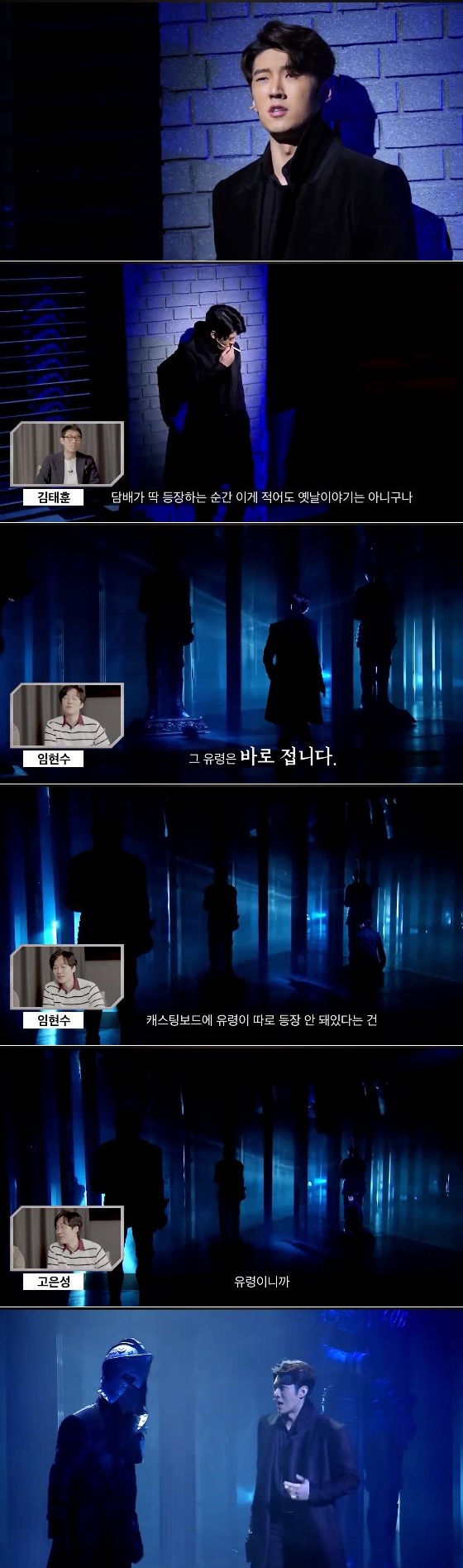 사진='햄릿:얼라이브' 스페셜 코멘터리 / 출처=CJ MUSICAL SNS