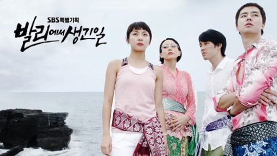 /사진제공=SBS