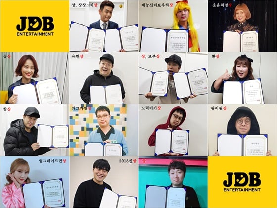 /사진제공=JDB엔터테인먼트