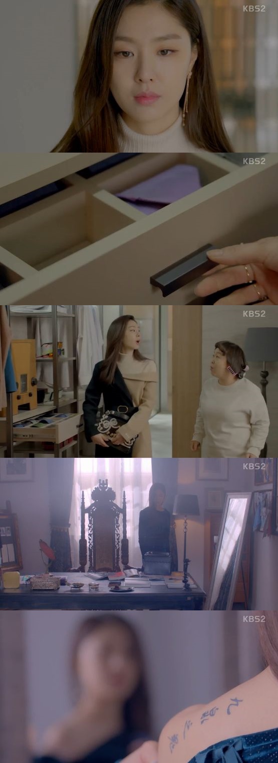 /사진='흑기사' 방송 화면 캡처