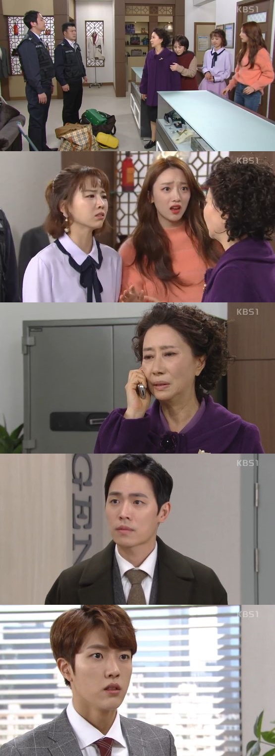 /사진='미워도 사랑해' 방송 화면 캡처