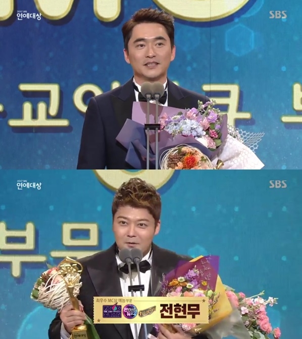 /사진=SBS 연예대상 방송화면 캡처