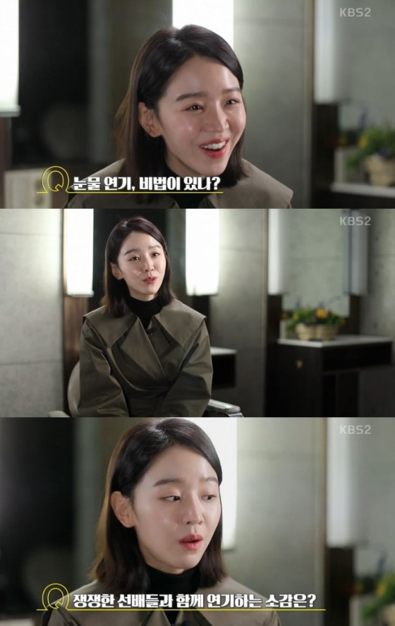 /사진='황금빛 내 인생' 방송화면 캡처