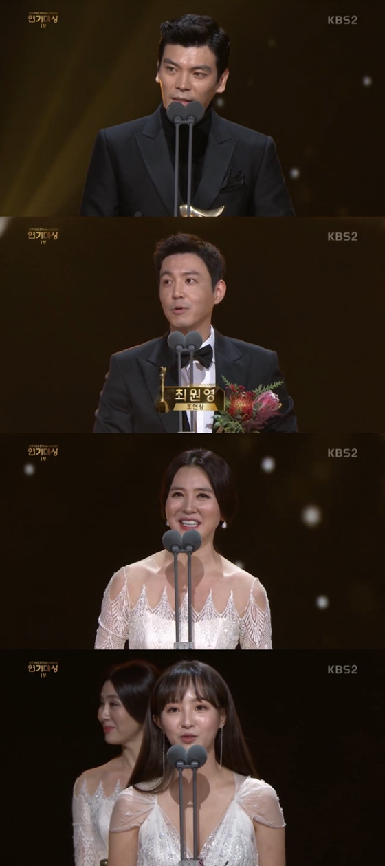 김성오, 최원영, 이일화, 정혜성/사진=2017 KBS 연기대상 방송화면 캡처