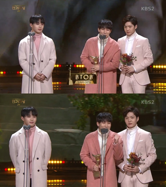 /사진=2017 KBS 연기대상 방송화면 캡처