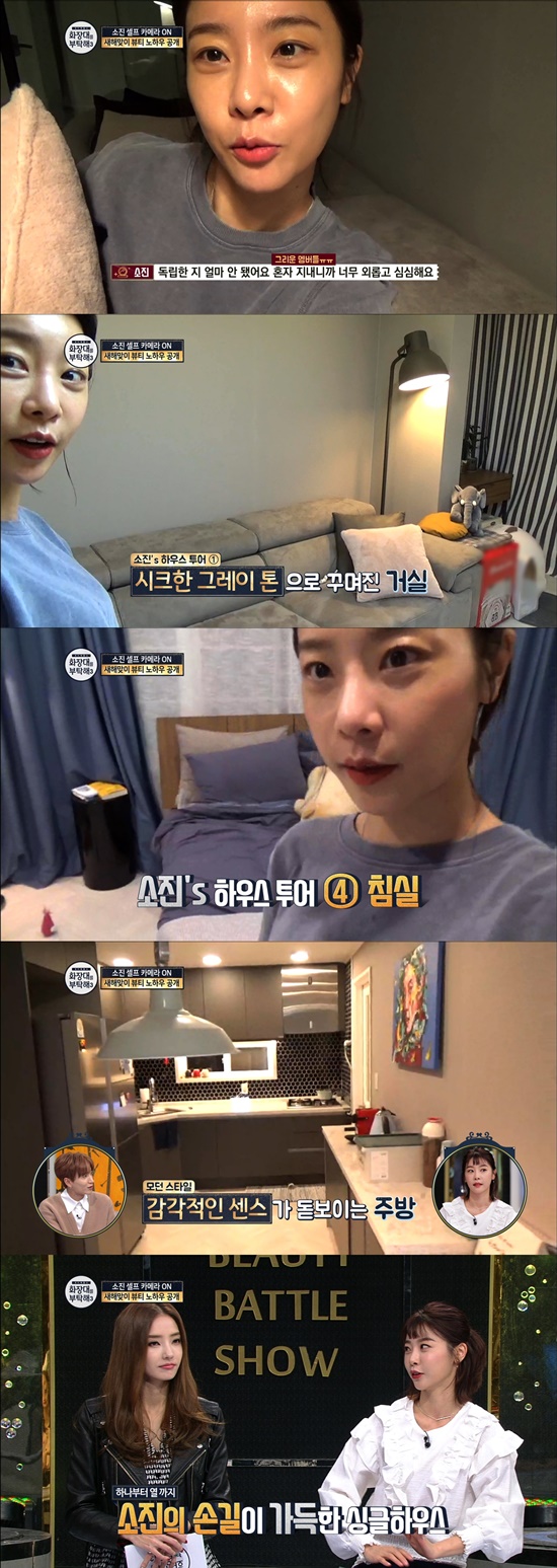 /사진제공=티캐스트