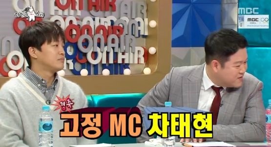 /사진=방송화면 캡처