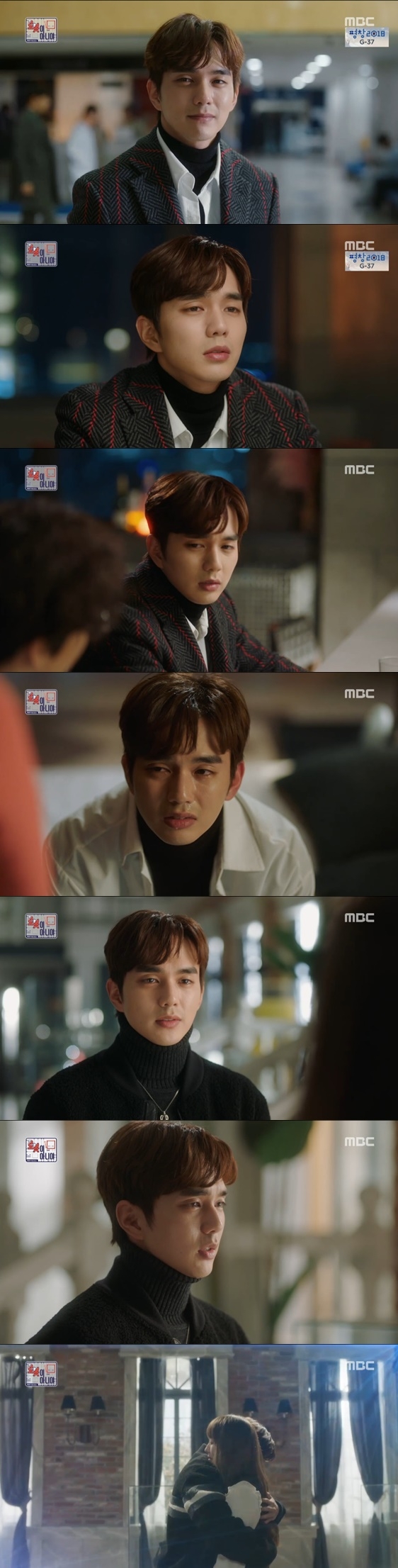 /사진=방송화면 캡처