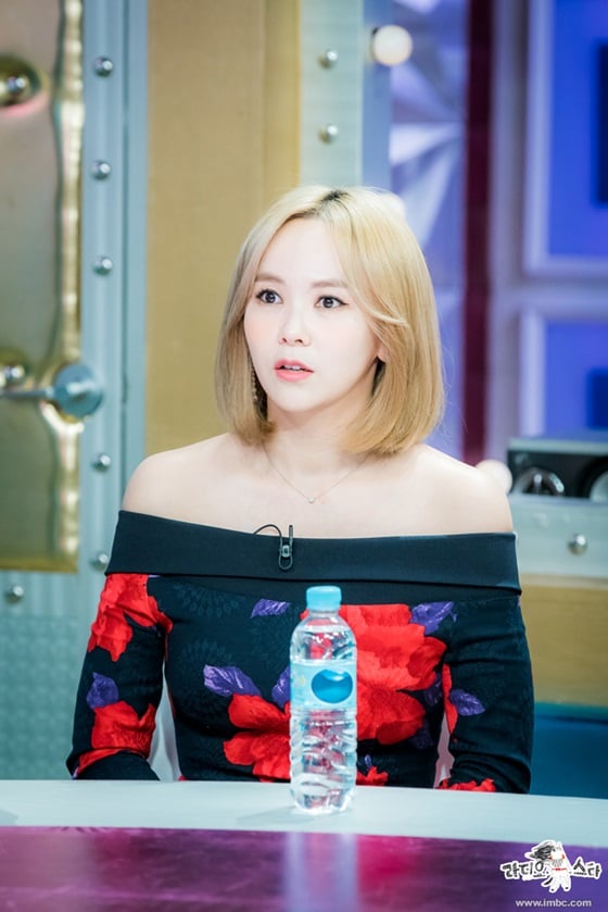김지우/사진제공=MBC '라디오스타'