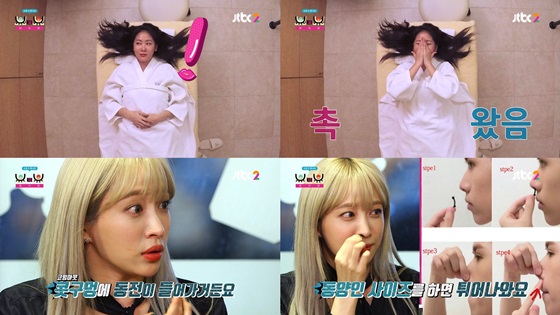 /사진제공=JTBC Plus