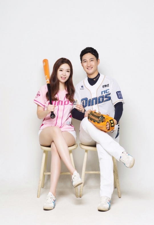 NC 이상호 웨딩사진 /사진=NC 다이노스 제공