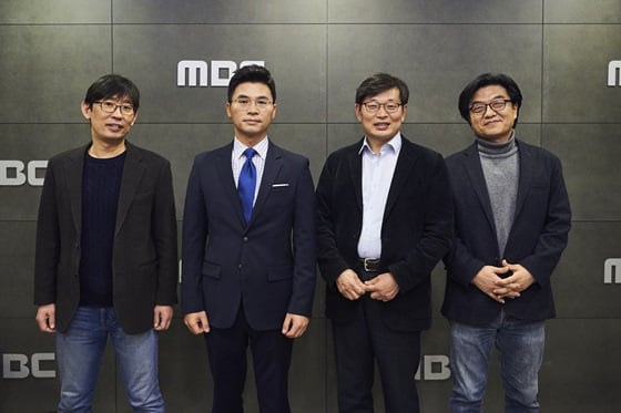 /사진제공=MBC